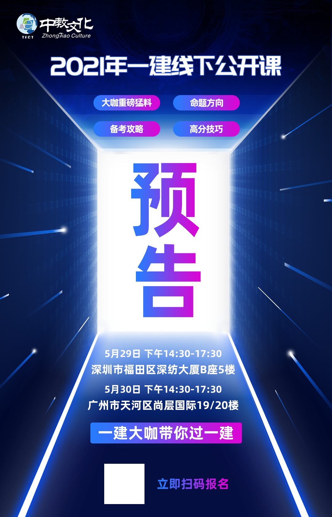 测试购买，推荐人