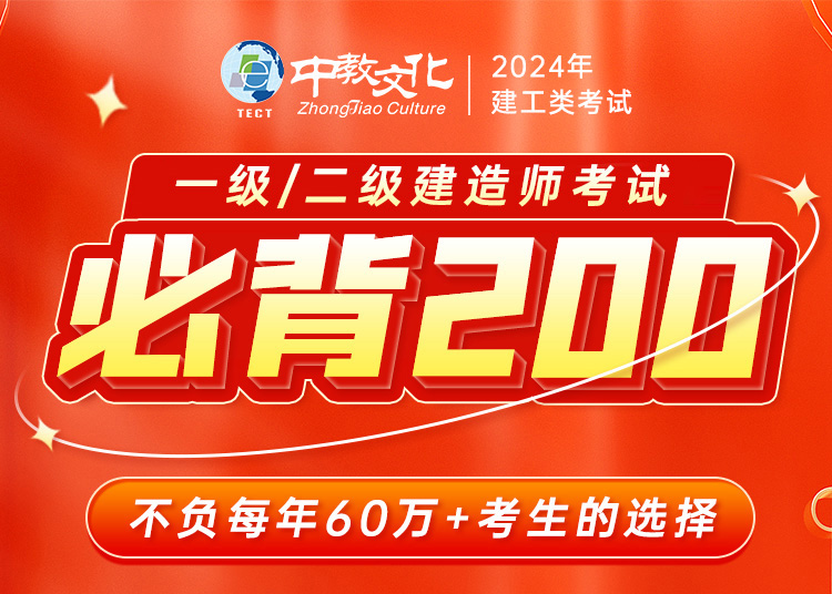 中教文化“必背200”图书活动