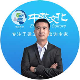 郭福