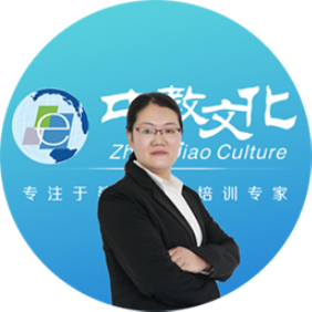 付翠英