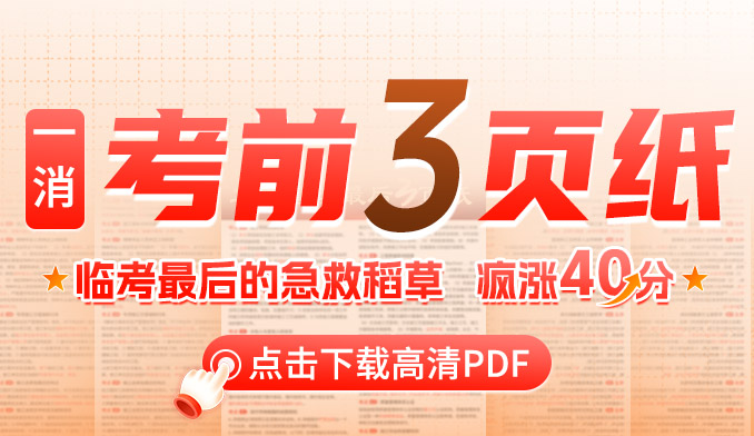 2025年一级消防工程师考试